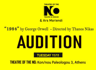 Ακρόαση για γυναίκα ηθοποιό στο «1984» του George Orwell – Theatre of the NO