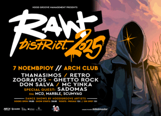 Raw District: Η all-star hip hop βραδιά της χρονιάς στο Arch Club – 7 Νοεμβρίου 2025 Raw District 2025