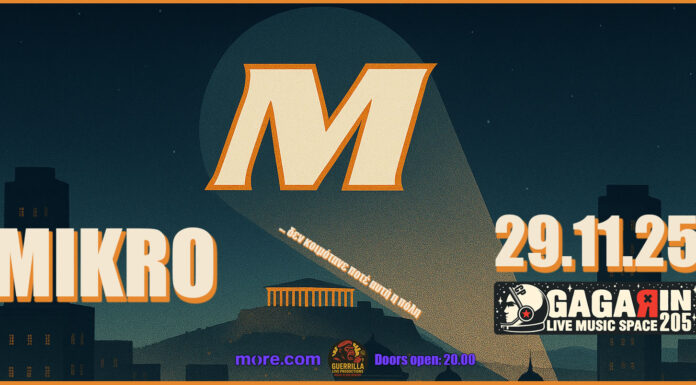 MIKRO Live in Athens Σάββατο 29 Νοεμβρίου 2025 Gagarin 205
