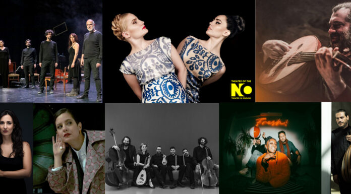 Μουσικό Πρόγραμμα Νοεμβρίου στο Theatre of the No