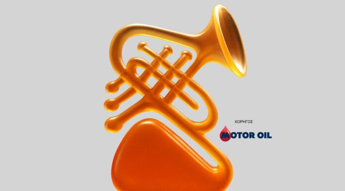 Jazz @ Megaron 2025: Συναυλίες με Stacey Kent, Richard Bona & κορυφαίους Έλληνες jazz καλλιτέχνες