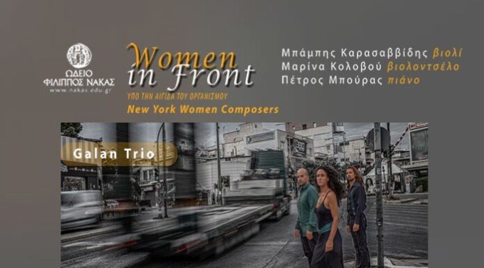 Women in Front – Galan Trio