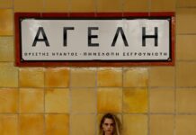 Πηνελόπη Σεργουνιώτη – «Αγέλη» Το νέο τραγούδι του Ορέστη Ντάντου