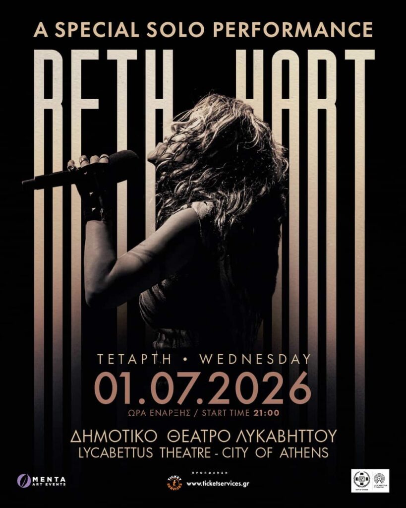 Η μοναδική Beth Hart επιστρέφει στην Αθήνα