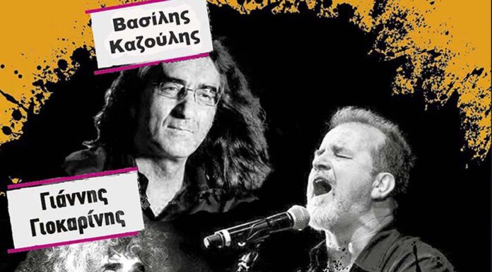 Γ. Γιοκαρίνης | Ν. Ζιώγαλας | Β. Καζούλης | Λ. Παπαδόπουλος I Σταυρός του Νότου Plus I Aπό Σάββατο 13 Δεκεμβρίου και για λίγες παραστάσεις