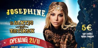Έναρξη «Δέντρο των Ξωτικών 2025» στην Πάτρα με Josephine