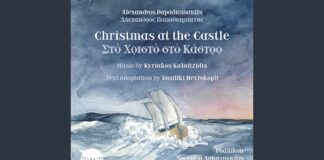 Αλέξανδρος Παπαδιαμάντης: «Στο Χριστό στο Κάστρο» Περιοδεία μουσικής παράστασης και δισκογραφική κυκλοφορία