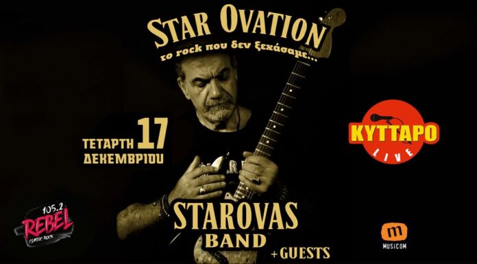 Starovas Band @ Kyttaro Live