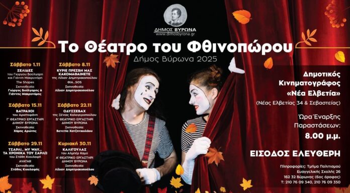 ΚΑΛΙΓΟΥΛΑΣ