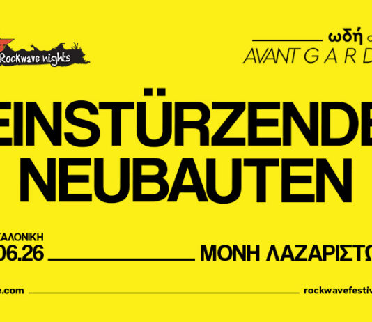 Rockwave Nights: Οι Einstürzende Neubauten στη Θεσσαλονίκη EINSTURZENDE NEUBAUTEN | Ωδή στην AVANT GARDe | Τετάρτη 17 Ιουνίου 2026 Μονή Λαζαριστών, Θεσσαλονίκη