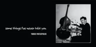 Γ. Πανταζόπουλος Trio: Ντεμπούτο άλμπουμ «Some Things I’ve Never Told You»