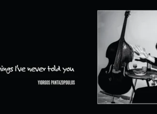Γ. Πανταζόπουλος Trio: Ντεμπούτο άλμπουμ «Some Things I’ve Never Told You»