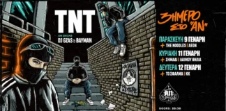 TNT: “3ήμερο στο AN” (2026) – Τρεις Hip Hop Βραδιές με AEON, Σημάδι & Guests
