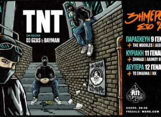 TNT: “3ήμερο στο AN” (2026) – Τρεις Hip Hop Βραδιές με AEON, Σημάδι & Guests