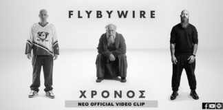 FlyByWire: Παρουσιάζουν το Official Video Clip του Νέου Single «Χρόνος» Οι FlyByWire παρουσιάζουν το Official Video Clip του νέου single «Χρόνος».