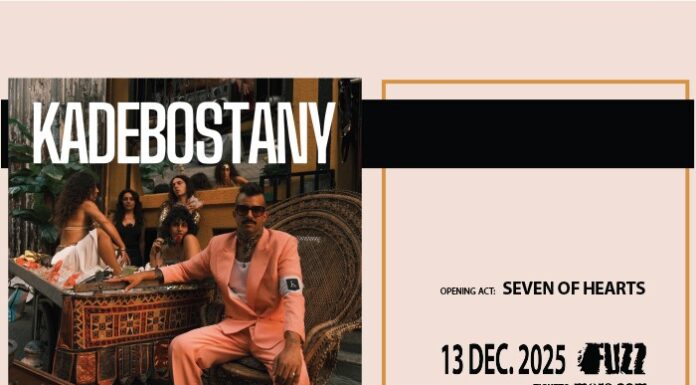 KADEBOSTANY σήμερα, 13 Δεκεμβρίου στο Fuzz Club – LAST DETAILS | Opening Act: Seven of Hearts