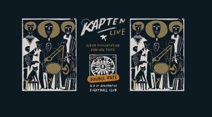 KAPTEN: Διπλό Live λόγω ζήτησης στο Eightball Club Θεσσαλονίκης – 26 & 27/12
