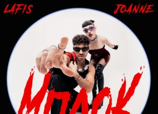 Γιάννης Λάφης & Joanne: Κυκλοφορούν το απόλυτο Pop Anthem «μπλοκ»