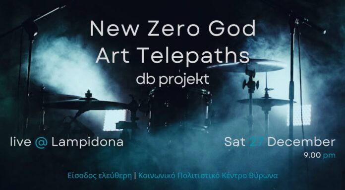 New Zero God, Art Telepaths & DB Projekt: Live στη Λαμπηδόνα (Βύρωνας)