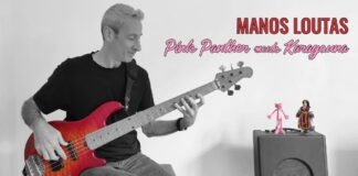 Pink Panther meets Καραγκούνα: Μια μοναδική jazz – folk μίξη από τον Μάνο Λούτα