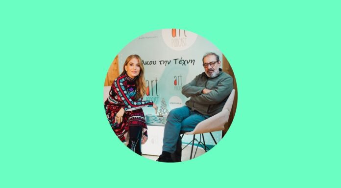 Ο Αντώνης Καφετζόπουλος τιμά με την παρουσία του το Artpodcast