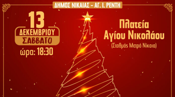 48 ORES Νίκαια