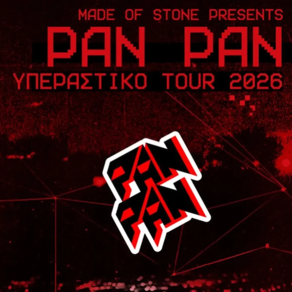 Pan Pan "Υπεραστικό Tour 2026"
