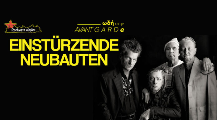 Einstürzende Neubauten: Μια Ωδή στην Avant-Garde στη Μονή Λαζαριστών Einstürzende Neubauten: Μια Ωδή στην Avant-Garde στη Μονή Λαζαριστών