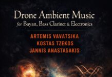 Ov Off Studio: Improv & Drone Ambient βραδιές τον Ιανουάριο 2026