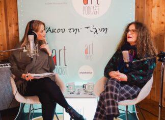 Η Σοφία Φιλιππίδου, καλεσμένη της Γιώτας Τσιμπρικίδου στο #183 Artpodcast