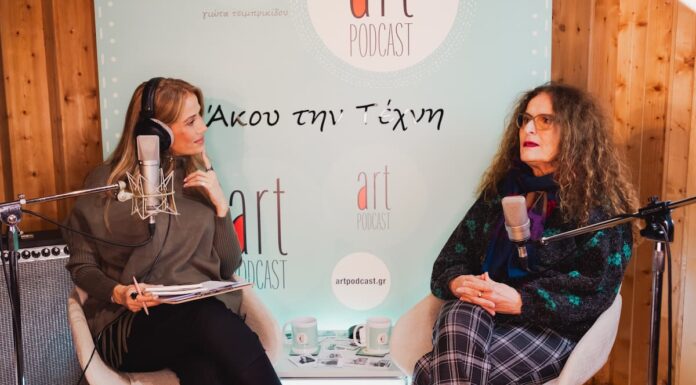 Η Σοφία Φιλιππίδου, καλεσμένη της Γιώτας Τσιμπρικίδου στο #183 Artpodcast