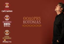 Θοδωρής Κοτονιάς: Live Εμφανίσεις σε Βόλο και Θεσσαλονίκη (Ιανουάριος 2026)