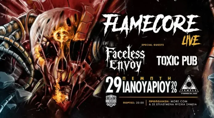 Toxic Pub: Δυναμική επιστροφή στο Temple Athens σε μια Metal βραδιά χωρίς έλεος Toxic Pub Temple Athens