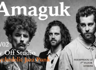 Sonic Almanac & AMAGUK: Η πειραματική σκηνή της Αθήνας δίνει ραντεβού στο Ov Off Studio