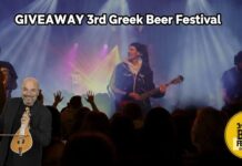 3ο Greek Beer Festival – Only Craft: Όλο το πρόγραμμα και Μεγάλο Giveaway για 3 Διπλές Προσκλήσεις!