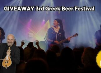 3ο Greek Beer Festival – Only Craft: Όλο το πρόγραμμα και Μεγάλο Giveaway για 3 Διπλές Προσκλήσεις!