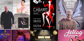 MÉTRON Stage: Το πλήρες πρόγραμμα του Φεβρουαρίου – Μουσική, Cabaret και Live πάρτι στο Γκάζι