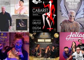 MÉTRON Stage: Το πλήρες πρόγραμμα του Φεβρουαρίου – Μουσική, Cabaret και Live πάρτι στο Γκάζι