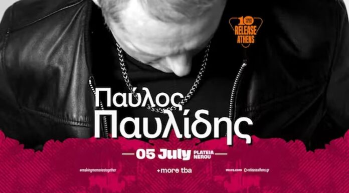 Release Athens 2026: Ο Παύλος Παυλίδης επιστρέφει στην Πλατεία Νερού για μια ονειρική βραδιά