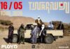 Οι Tinariwen επιστρέφουν: Νέο άλμπουμ «Hoggar» και μεγάλη συναυλία στην Αθήνα στις 16 Μαΐου