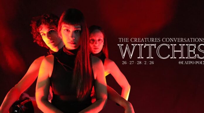 The Creatures: Conversations-Witches | Μια χορευτική επανάσταση για τη γυναικεία φύση στο Θέατρο Ροές The Creatures Conversations-Witches contemporary dance Kaviria Dance co