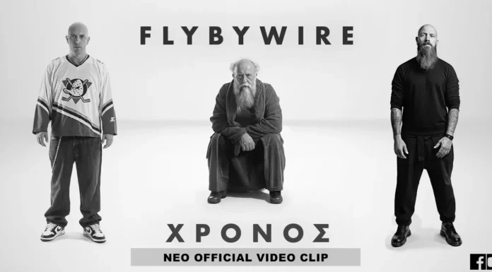 FlyByWire – «Χρόνος»: Η επιστροφή δεν είναι νοσταλγία, είναι εξομολόγηση