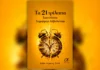 Η παράσταση «Τα 21 τρίλεπτα» έρχεται στο Θέατρο Αλκμήνη | Κερδίστε προσκλήσεις Η παράσταση «Τα 21 τρίλεπτα» στο Θέατρο Αλκμήνη | Stage News