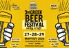 3ο Greek Beer Festival – Only Craft: Η Μεγάλη Γιορτή της Μπύρας στο Γκάζι