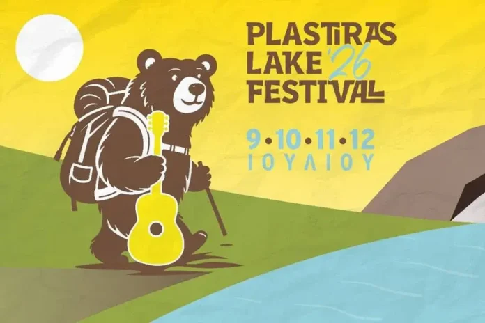 Plastiras Lake Festival 2026