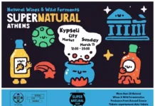 SUPERNATURAL 2026: Η «άγρια πλευρά» του κρασιού δίνει ραντεβού στη Δημοτική Αγορά Κυψέλης