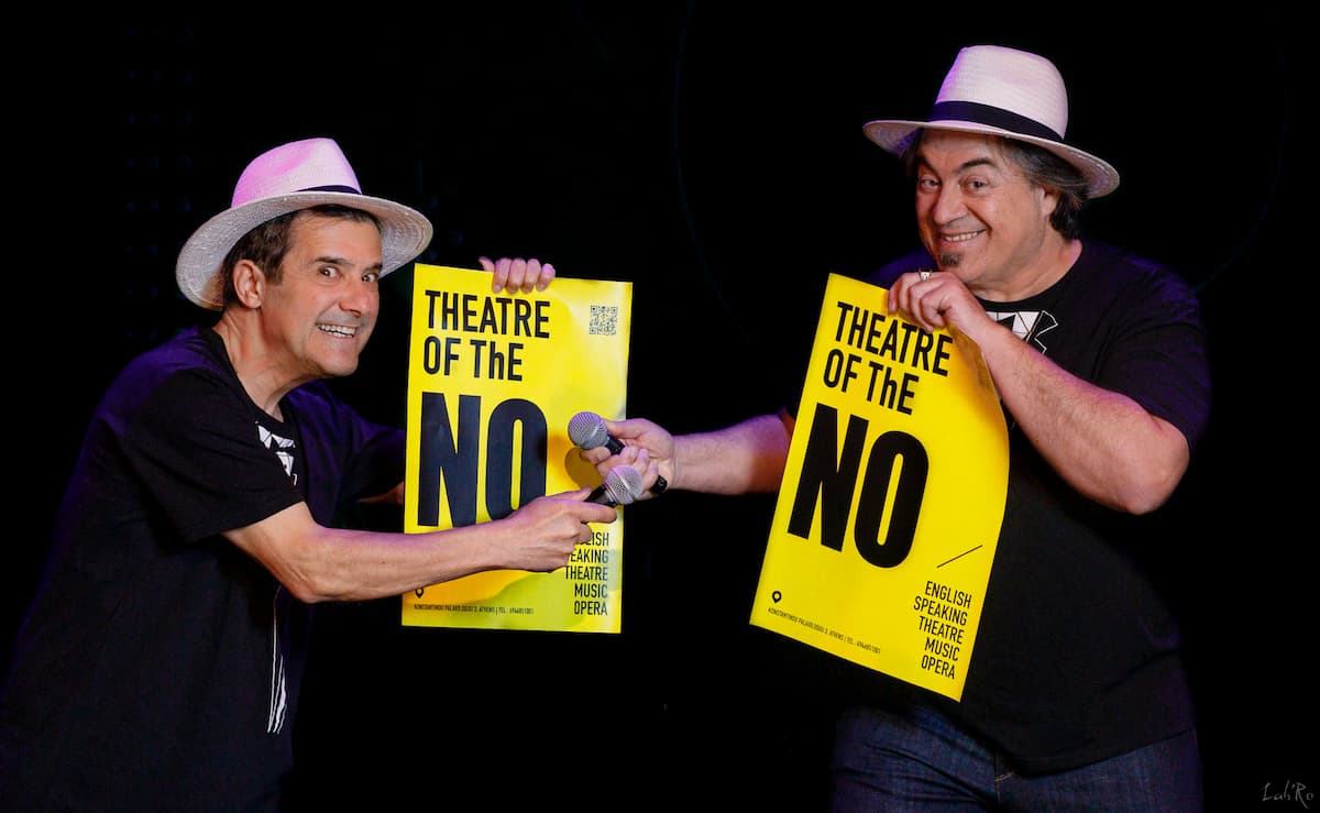 Σιγά το θέαμα Παντελής Αμπαζής Γεράσιμος Γεννατάς Theatre of the No.