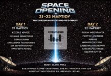 DORYPHORA: Ένας νέος χώρος κωμωδίας και πολιτισμού ανοίγει στο Αιγάλεω DORYPHORA: Ένας νέος χώρος κωμωδίας και πολιτισμού ανοίγει στο Αιγάλεω