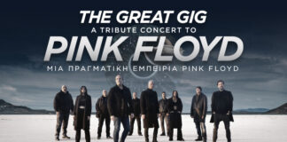 The Great Gig: Το απόλυτο Pink Floyd tribute show στο FLOYD Live Music Venue