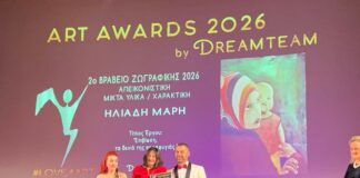 Η εικαστικός Μάρη Ηλιάδη τιμάται με το 2ο Βραβείο Ζωγραφικής στα Art Awards 2026